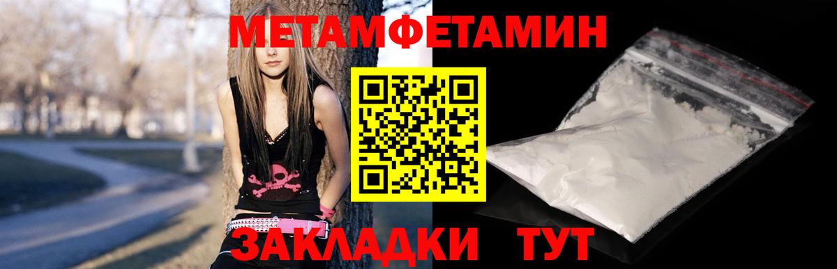 Оренбург  АМФ 97%  АМФ  Вход с VPN 