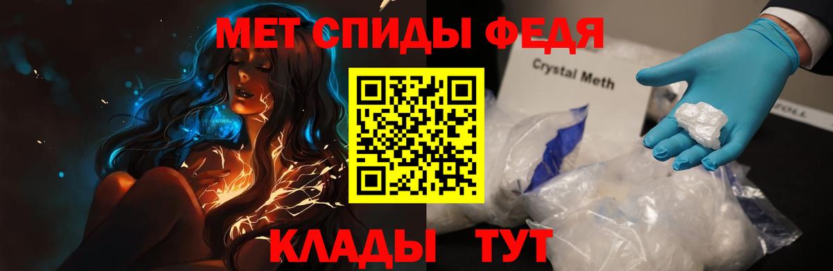 Amphetamine VHQ Оренбург