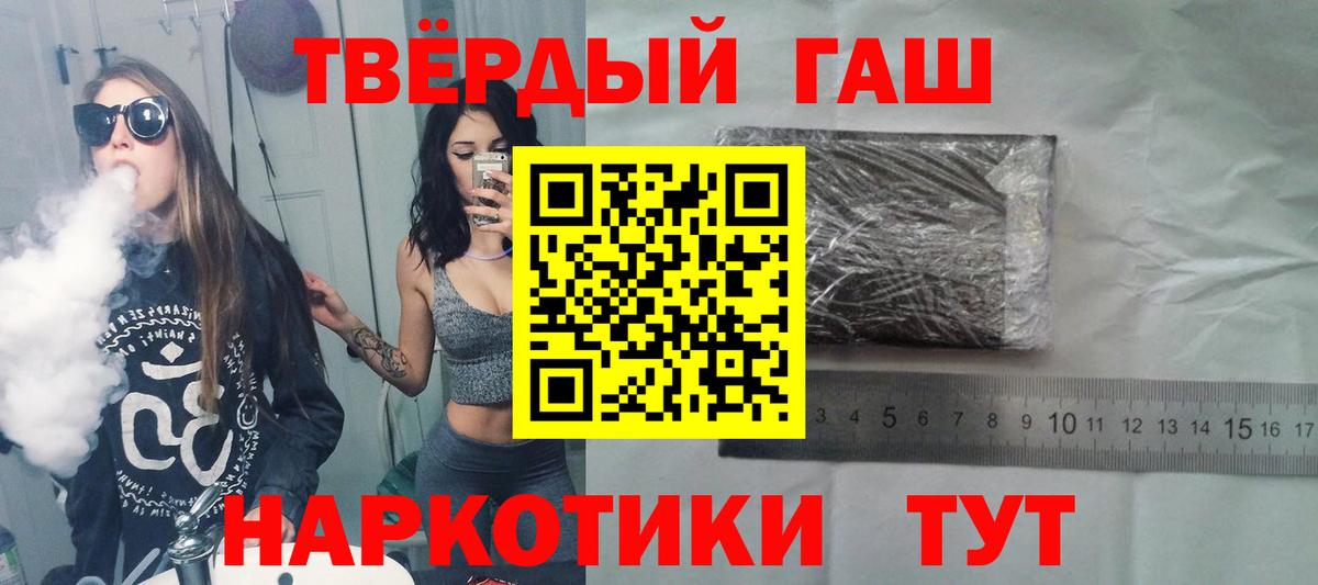 Cocaine  МАРИХУАНА  Вход с VPN  Codein  Мефедрон   Оренбург  ГАШИШ  NBOMe 