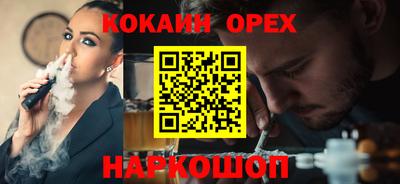 бутик Рязань