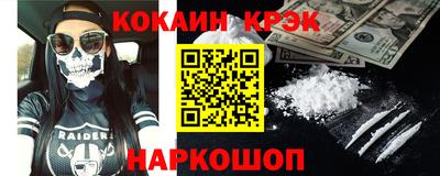 меф VHQ Рыбинск
