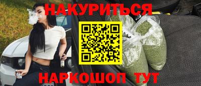 меф VHQ Рыбинск