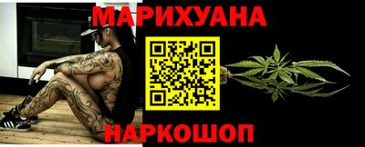 бутик Рязань