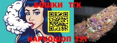 бутик Рязань