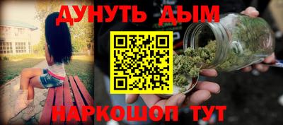 ГАЛЛЮЦИНОГЕННЫЕ ГРИБЫ Рузаевка