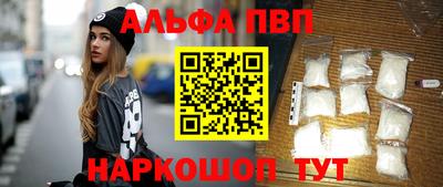 бутик Рязань