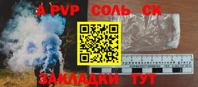 бутик Рязань