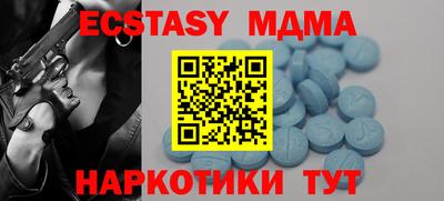 меф VHQ Рыбинск