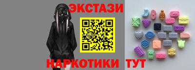 бутик Рязань