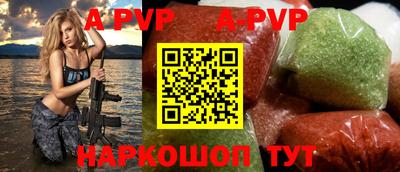 меф VHQ Рыбинск