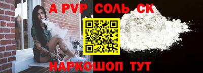 бутик Рязань