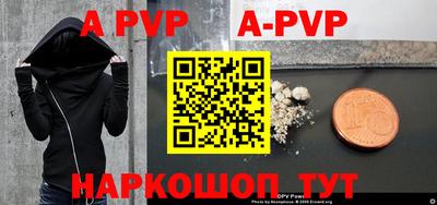 меф VHQ Рыбинск