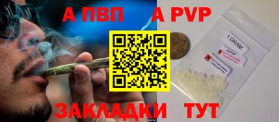 меф VHQ Рыбинск