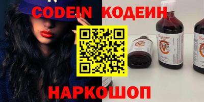 ГАЛЛЮЦИНОГЕННЫЕ ГРИБЫ Рузаевка