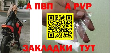 меф VHQ Рыбинск