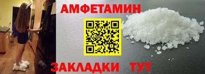 ГАЛЛЮЦИНОГЕННЫЕ ГРИБЫ Рузаевка