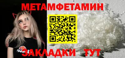 меф VHQ Рыбинск