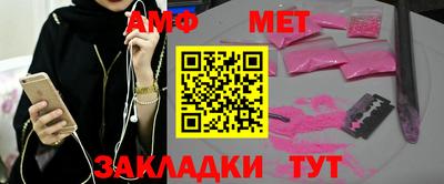 ГАЛЛЮЦИНОГЕННЫЕ ГРИБЫ Рузаевка