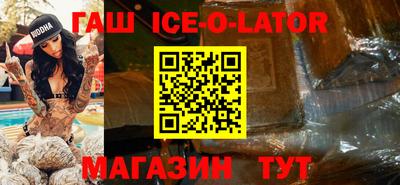 бутик Рязань