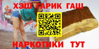 ГАЛЛЮЦИНОГЕННЫЕ ГРИБЫ Рузаевка