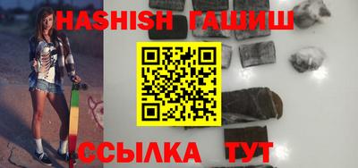 бутик Рязань