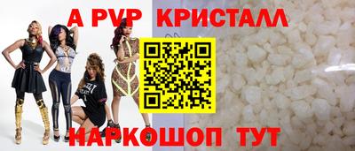 меф VHQ Рыбинск