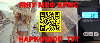 ГАЛЛЮЦИНОГЕННЫЕ ГРИБЫ Рузаевка