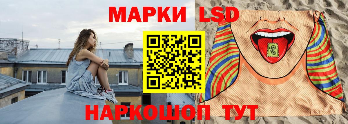 LSD-25 экстази ecstasy  Вход с VPN  Лсд 25 экстази кислота  Оренбург 