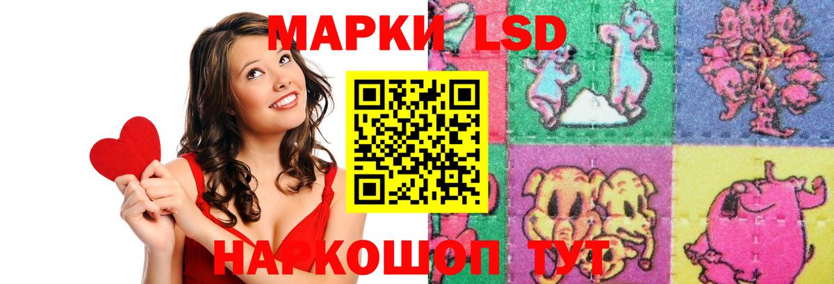 LSD-25 экстази ecstasy Оренбург
