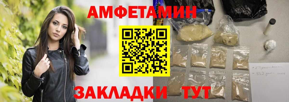 Метамфетамин мет  Метамфетамин мет  Метамфетамин  Вход с VPN  Оренбург 