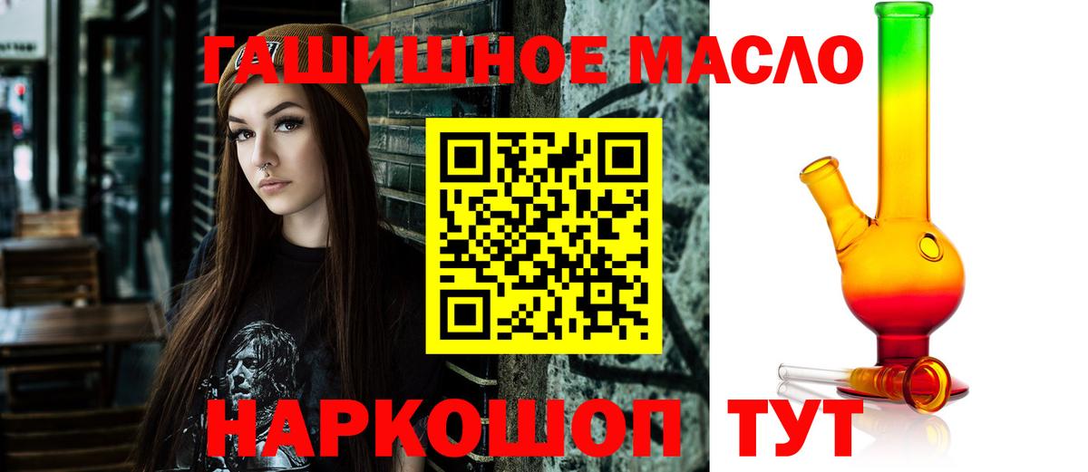 ТГК Wax  где можно купить наркотик  Оренбург  Вход с VPN 