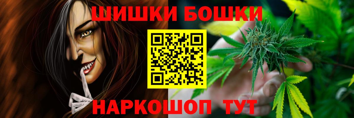 Каннабис LSD WEED Оренбург